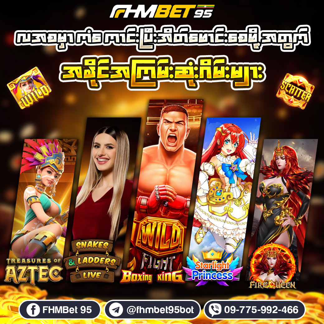 Double Free register Bonus