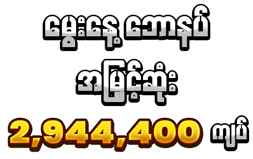Challenge